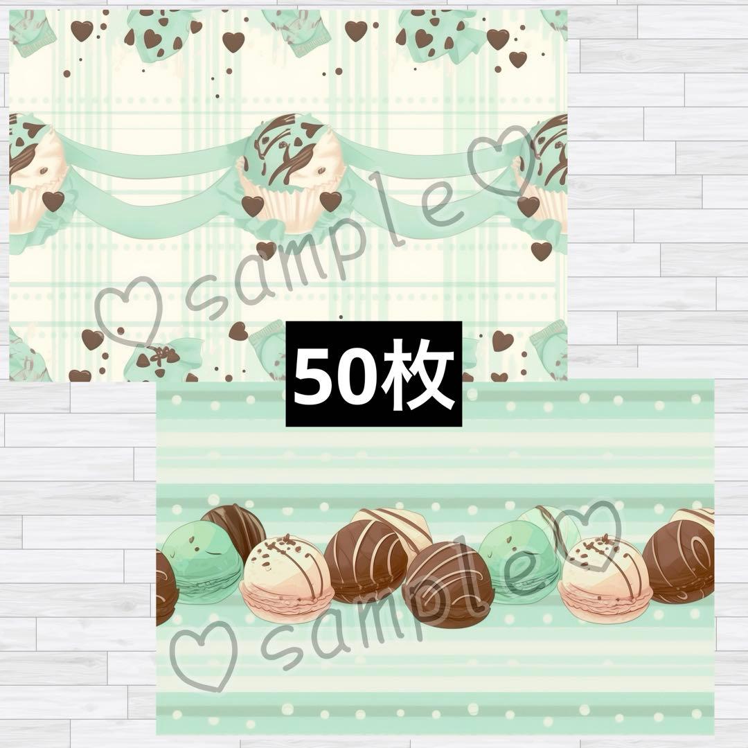 デザインペーパー おまとめ