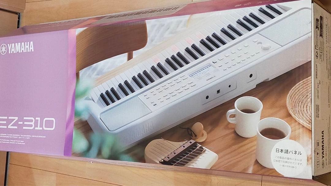 YAMAHAヤマハ 光る鍵盤電子キーボード 61鍵盤EZ-310 外箱あり
