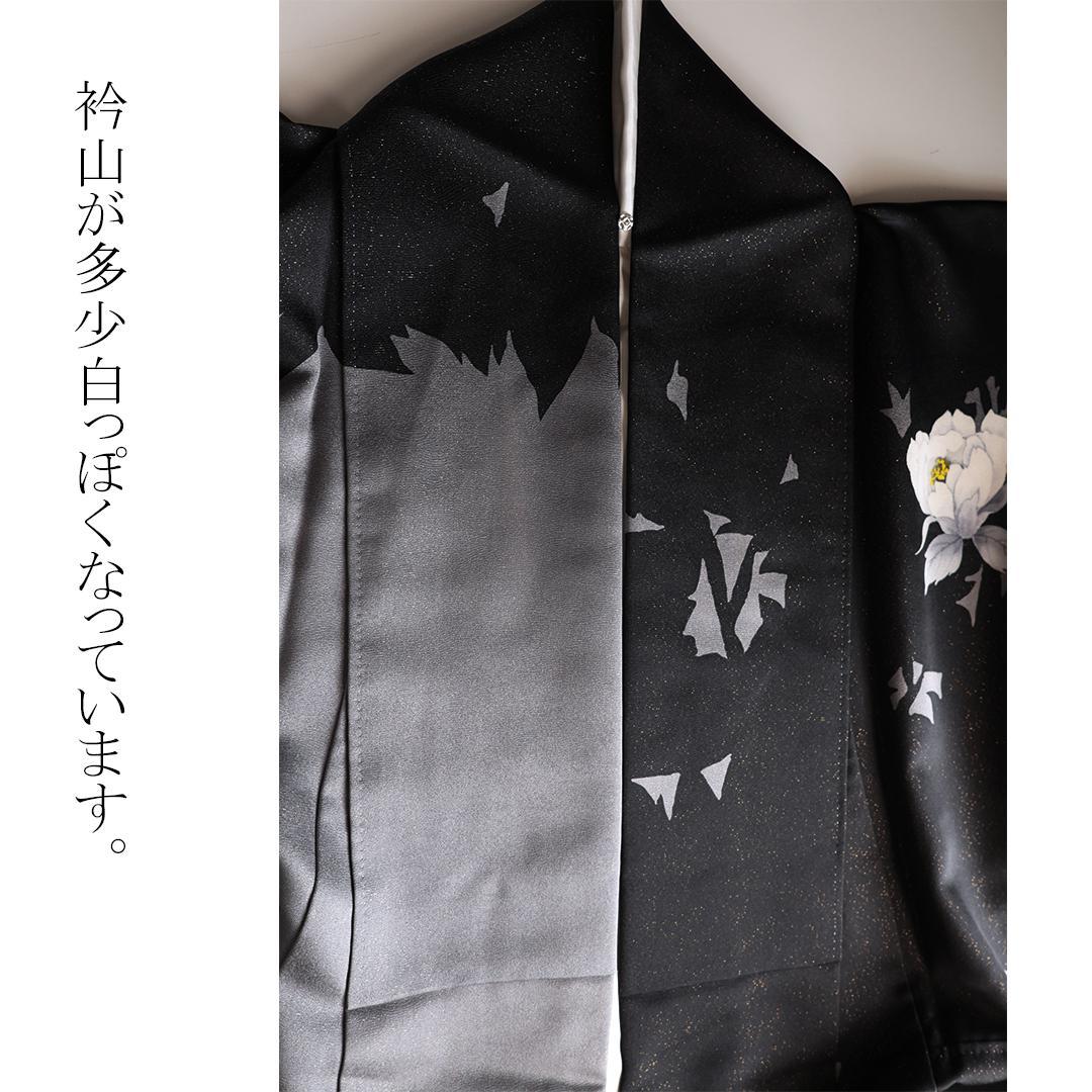 モノトーン系黒グレー■振袖6点セット156.5cm帯新品フルセット成人式GT25