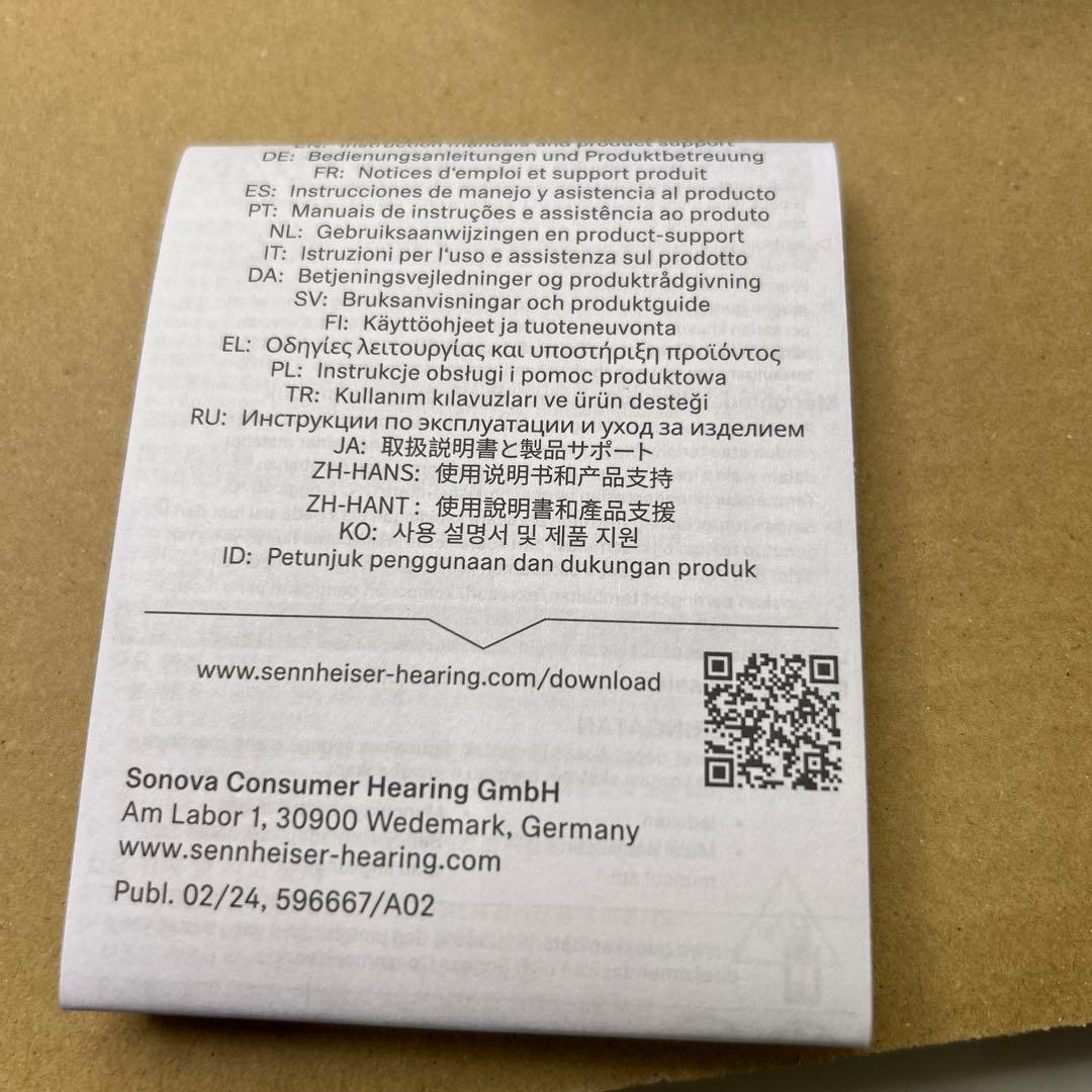 Sennheiser Accentum True Wireless ブルー