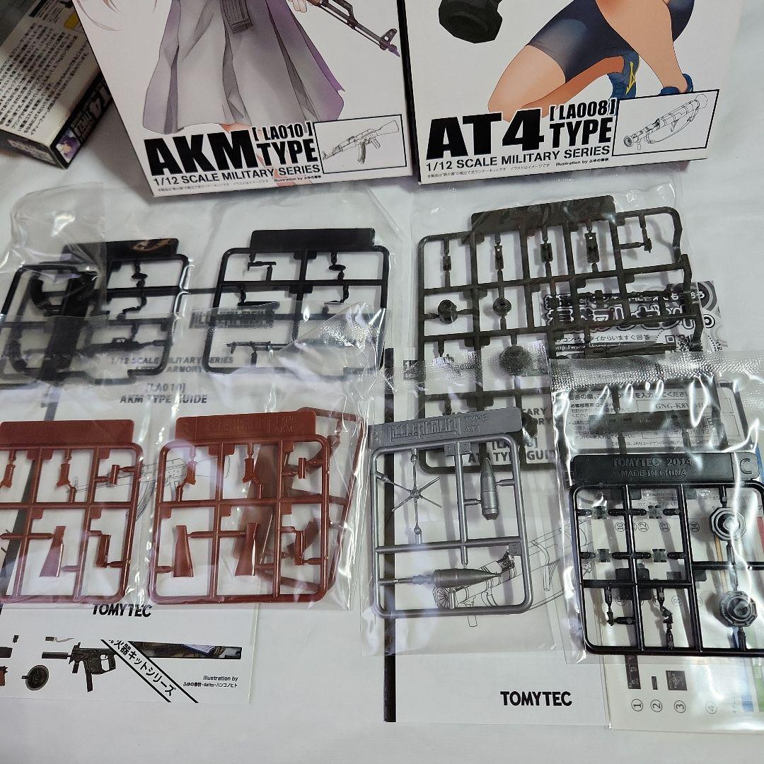 リトルアーモリー「銃器いろいろ(C)セット」～未組立10点