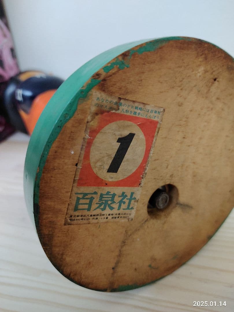 昭和レトロ 週刊新潮 夕焼けちゃん カウンター用 首振りソフビ 谷内六郎