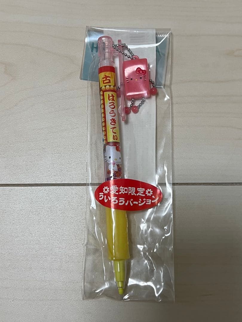 Hello Kitty ご当地ボールペン・シャーペン　11本セット