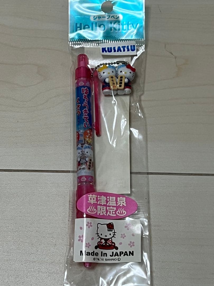 Hello Kitty ご当地ボールペン・シャーペン　11本セット