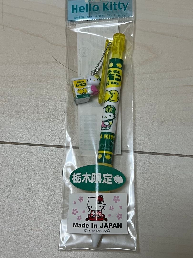 Hello Kitty ご当地ボールペン・シャーペン　11本セット