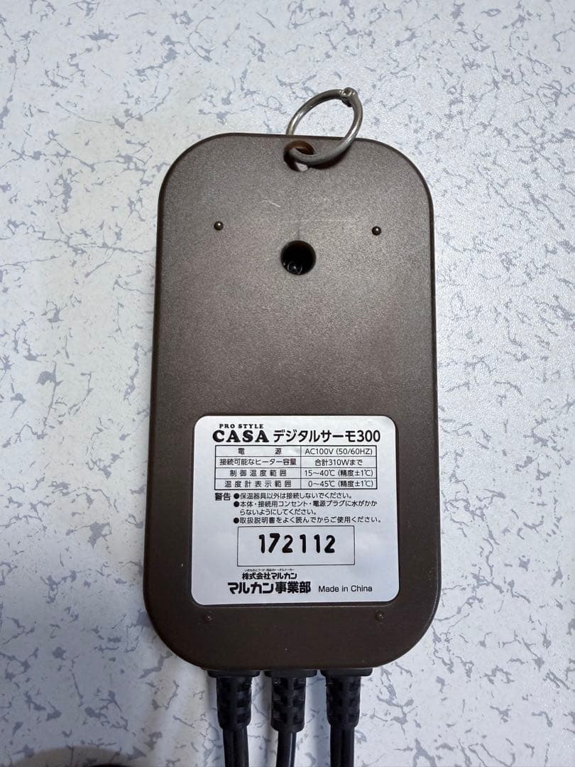 マルカン CASA デジタルサーモ300と ヒートセラミック 100W のセット