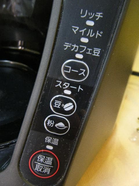 ら２４◆パナソニック コーヒーメーカー 全自動 浄水 NC-A57