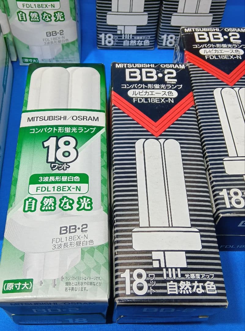 未使用 FDL18EX-N 13個セット 三菱電機 コンパクト形蛍光ランプ