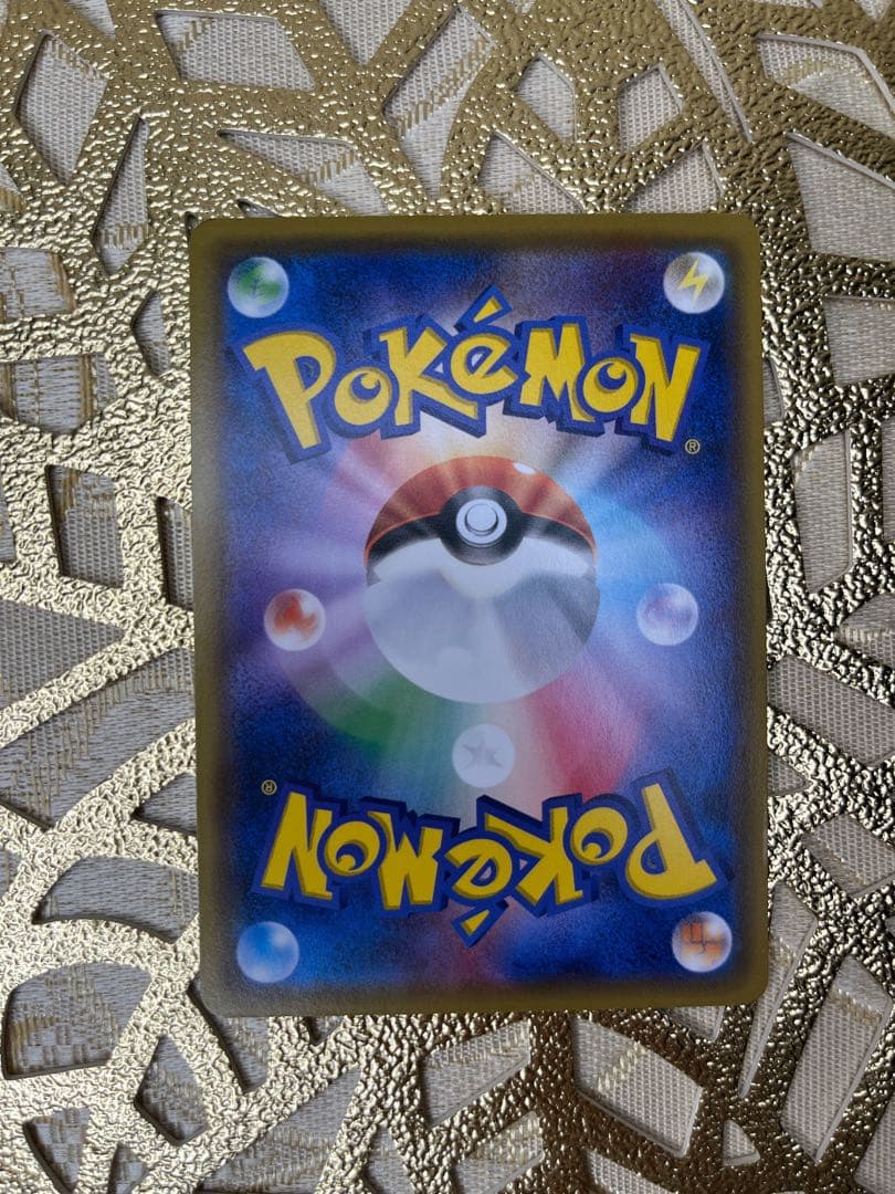 サッポロのピカチュウ PROMO SM-Pプロモカード 005/SM-P