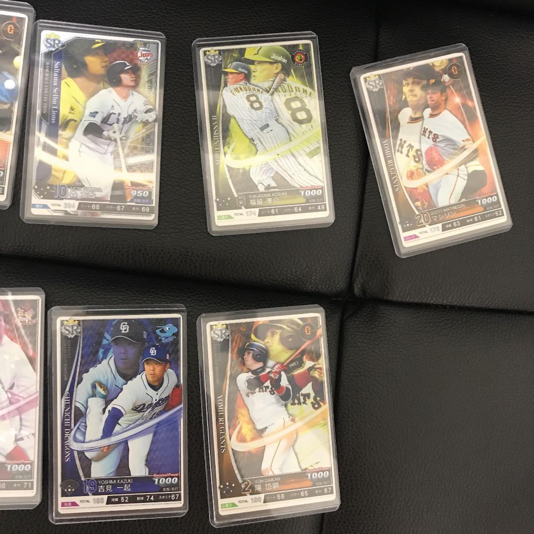 ベースボールコレクション！！！！sr集