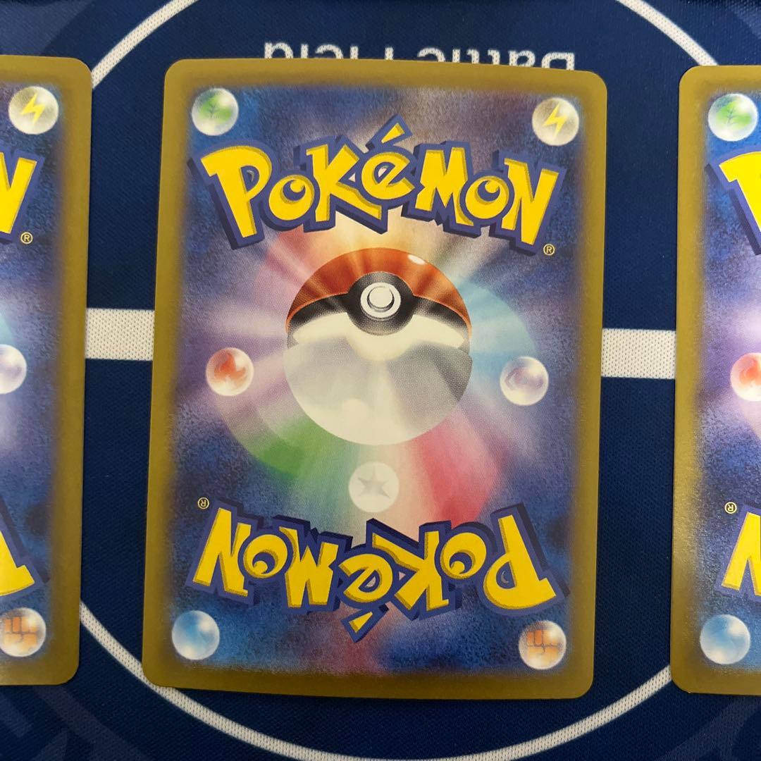 テラスタルフェス ニンフィア イーブイ リーフィア シャワーズ　ブースター