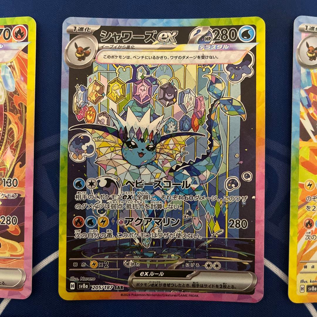 テラスタルフェス ニンフィア イーブイ リーフィア シャワーズ　ブースター