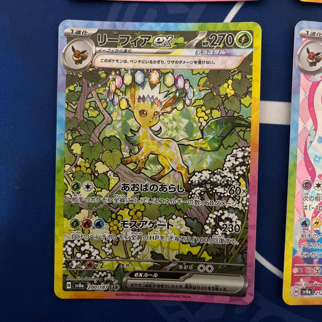 テラスタルフェス ニンフィア イーブイ リーフィア シャワーズ　ブースター