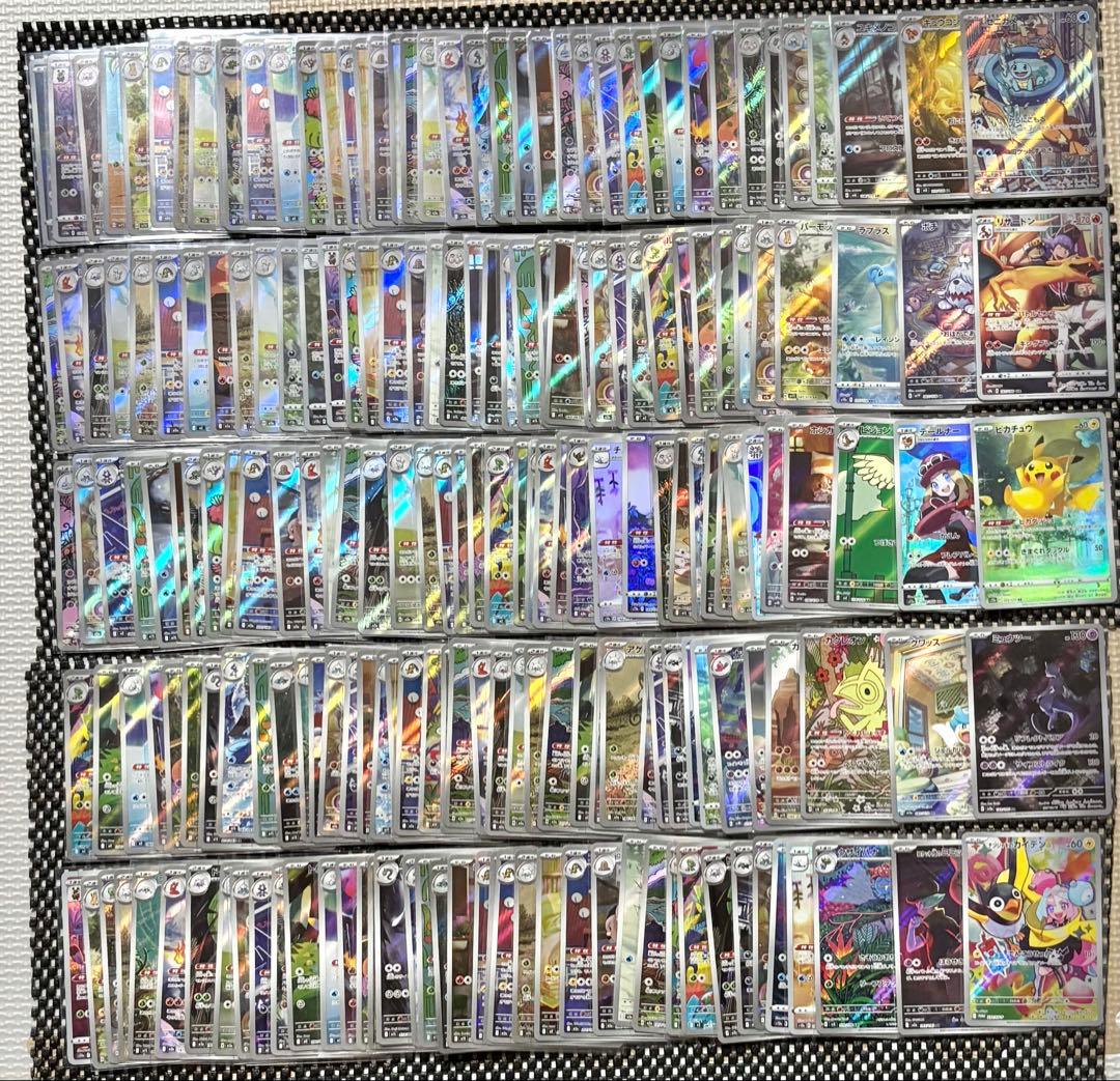 ポケモンカード AR CHR 200枚　まとめ売り スペシャルデッキセットex