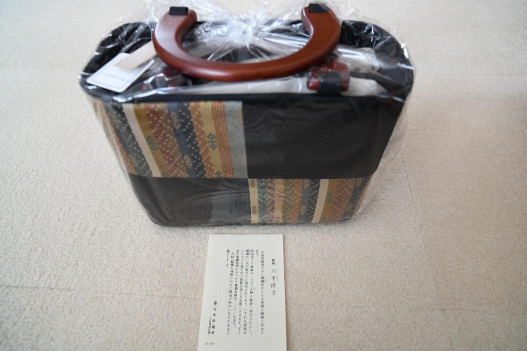 【箱付き未開封新品】天平段分 和装バック(龍村美術織物)