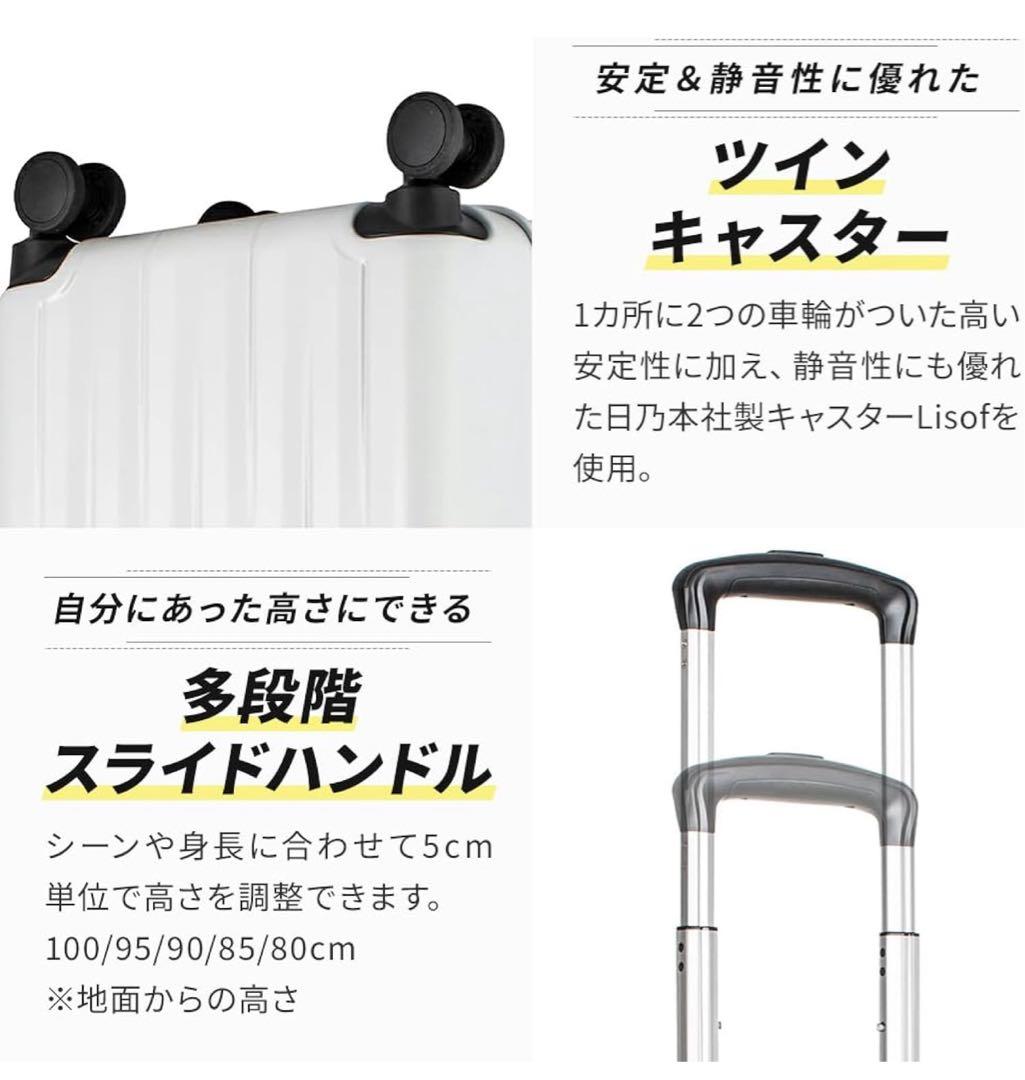 トラベリスト レスト キャリー フロントオーブン 最大71Lまで拡張可能