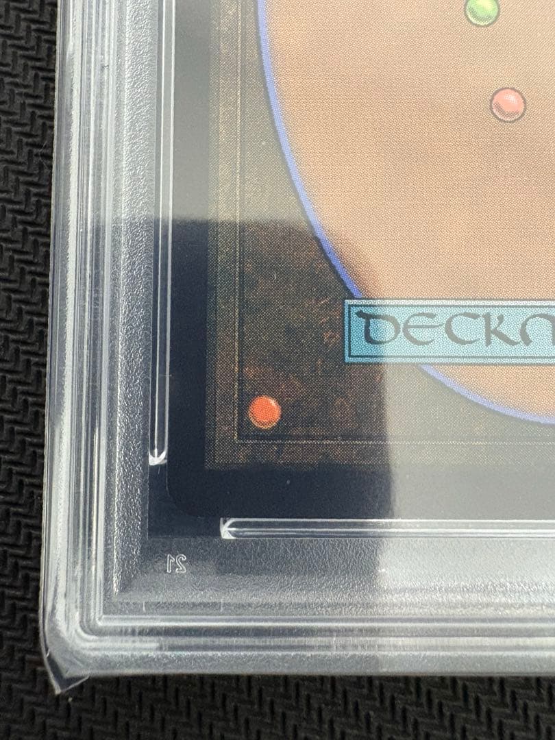 や*た様 魔女、ヤ・シュトラ・ルル　サージfoil 日本語版　psa10 mtg