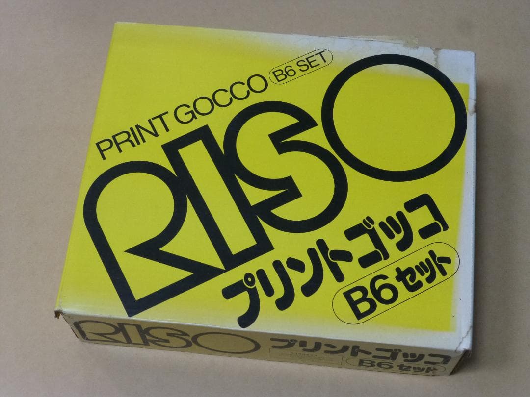 激レア・未使用／プリントゴッコ