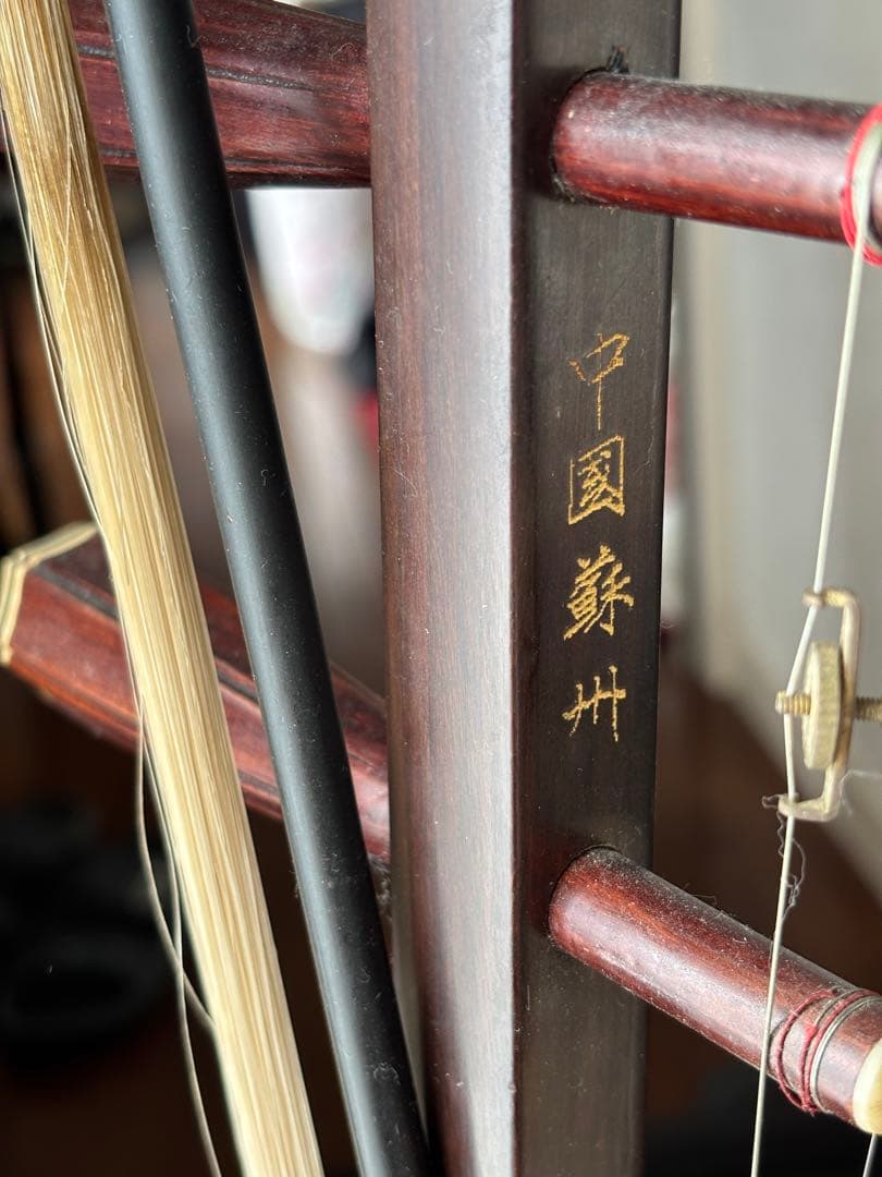 【中国 蘇州製】二胡 本体＋弓＋ケース付き｜伝統民族楽器・初心者〜趣味用