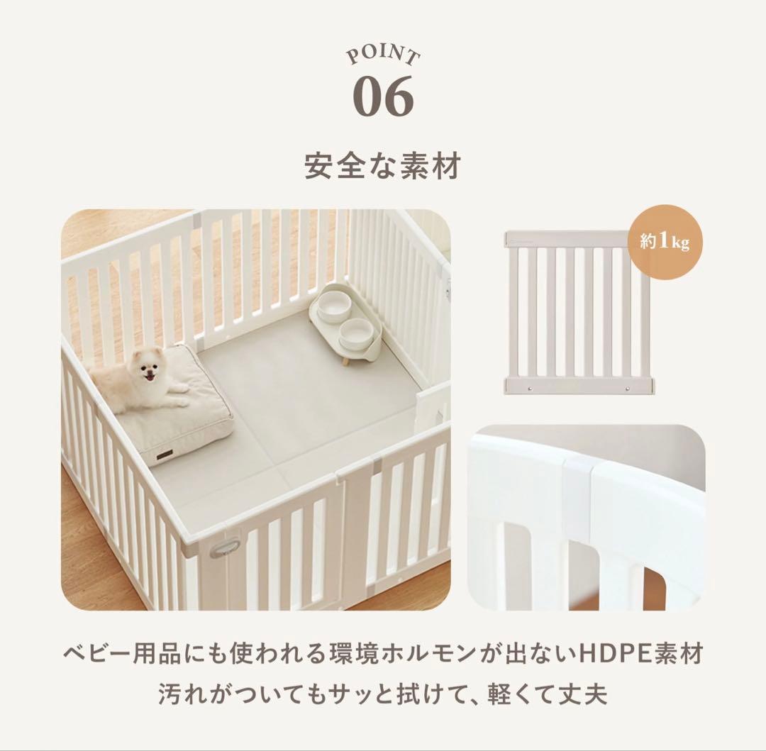 DoriDori 組合せ自由　犬用ゲージ　マット、バスケット付き