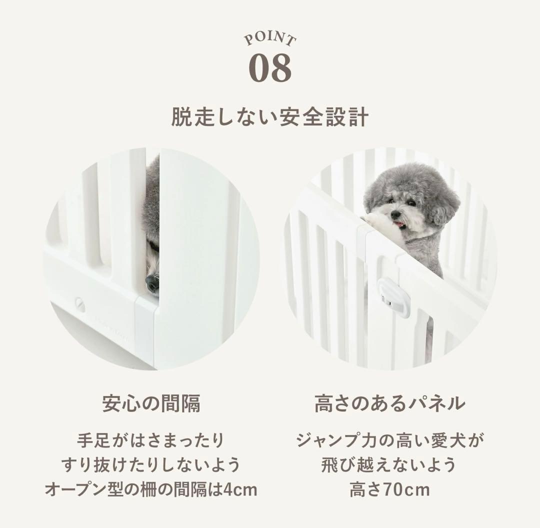 DoriDori 組合せ自由　犬用ゲージ　マット、バスケット付き