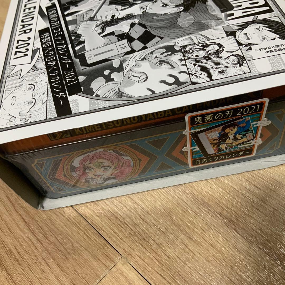 鬼滅の刃 コミックカレンダー2021 日めくりカレンダー