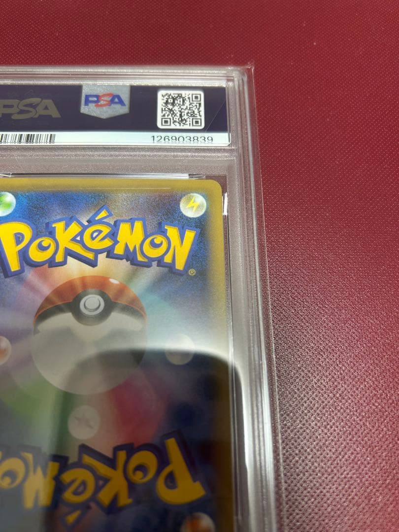 PSA10 ポケモンカード 25周年記念 25th プロモパック ブラッキー