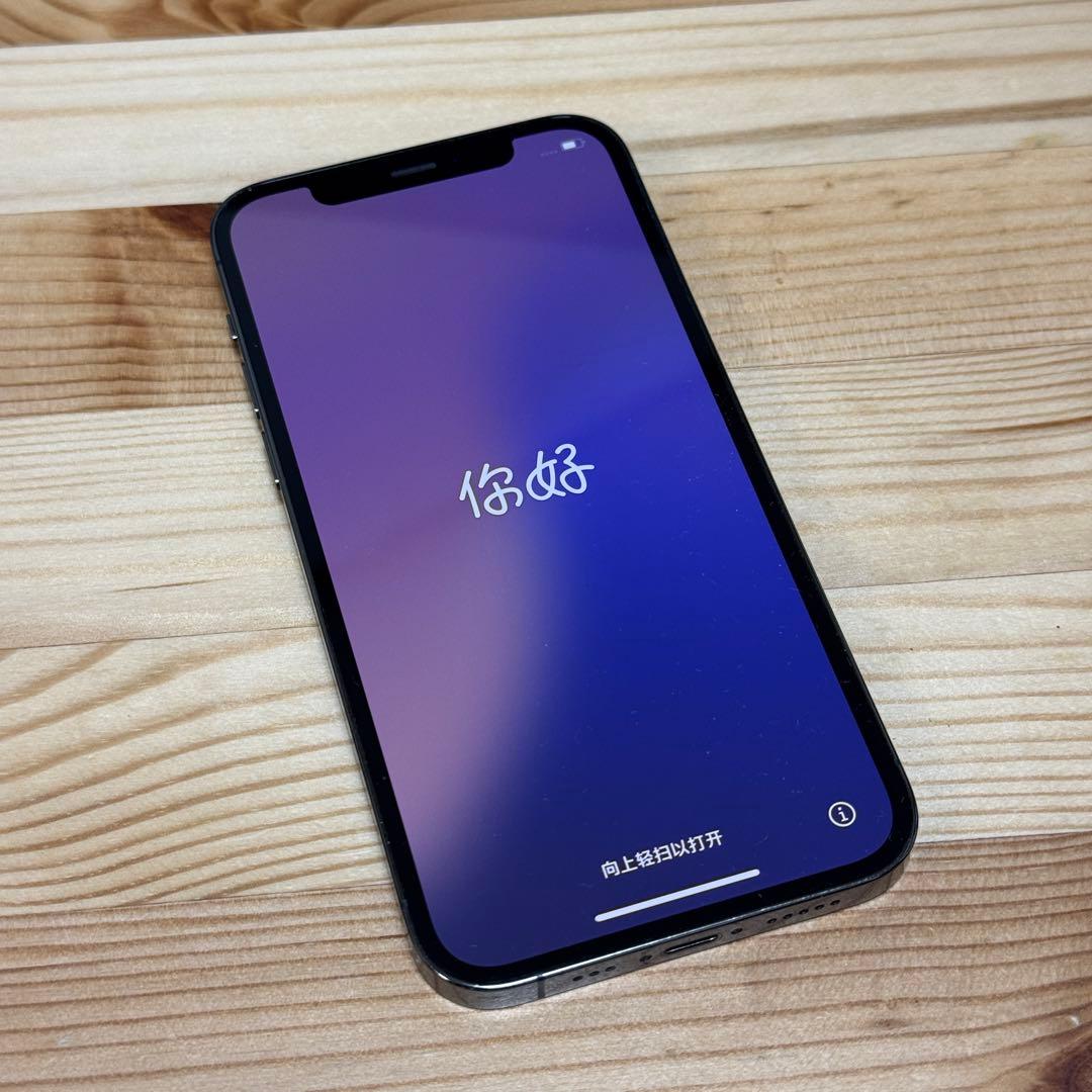 y*y様 美品　Apple iPhone 12 Pro グラファイトSIMフリー