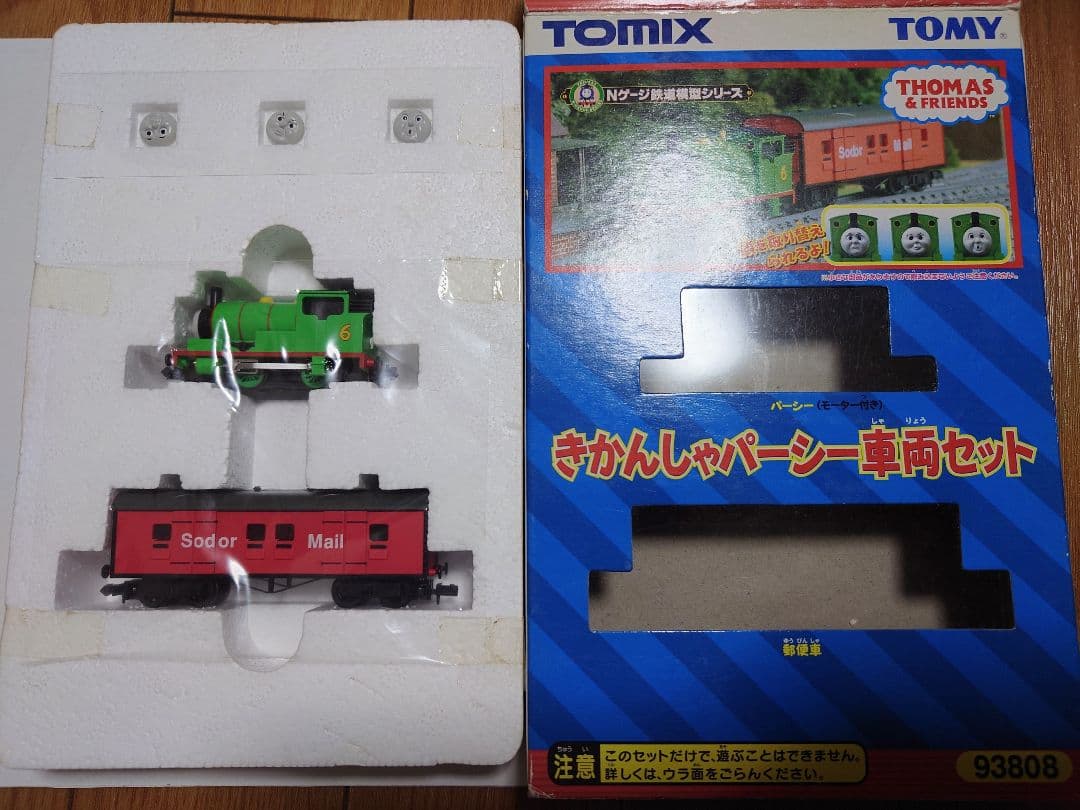 TOMIX きかんしゃパーシー車両セット　93808 トーマス　Nゲージ