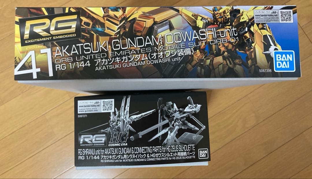 RG アカツキガンダム、シラヌイパック ゼウスシルエット用接続パーツ セット新品
