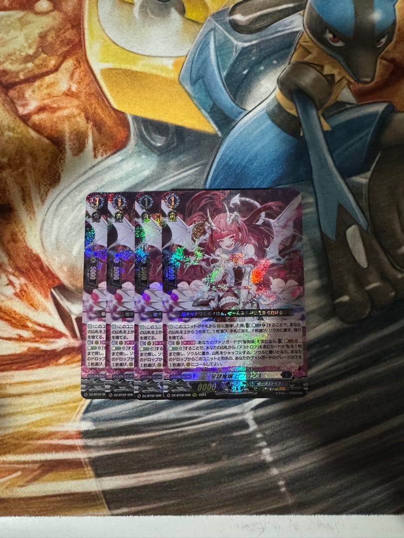 カードファイト!! ヴァンガード 星隷魔嬢 ビフロンス　4枚