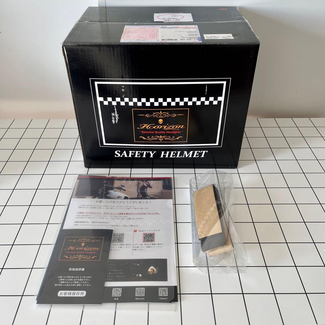 (美品)HORIZON HELMETS JADE（ジェイド）ブラックLサイズ