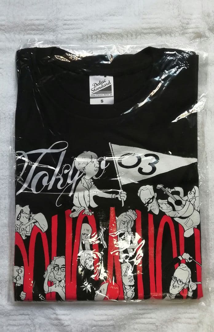 『東京03 FROLIC A HOLICラブストーリー「取り返しのつかない姿」』