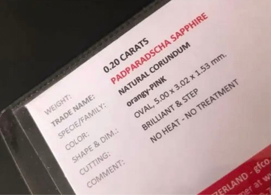 パパラチアサファイア ルース (ノーヒート、ノートリートメントの記載あり)