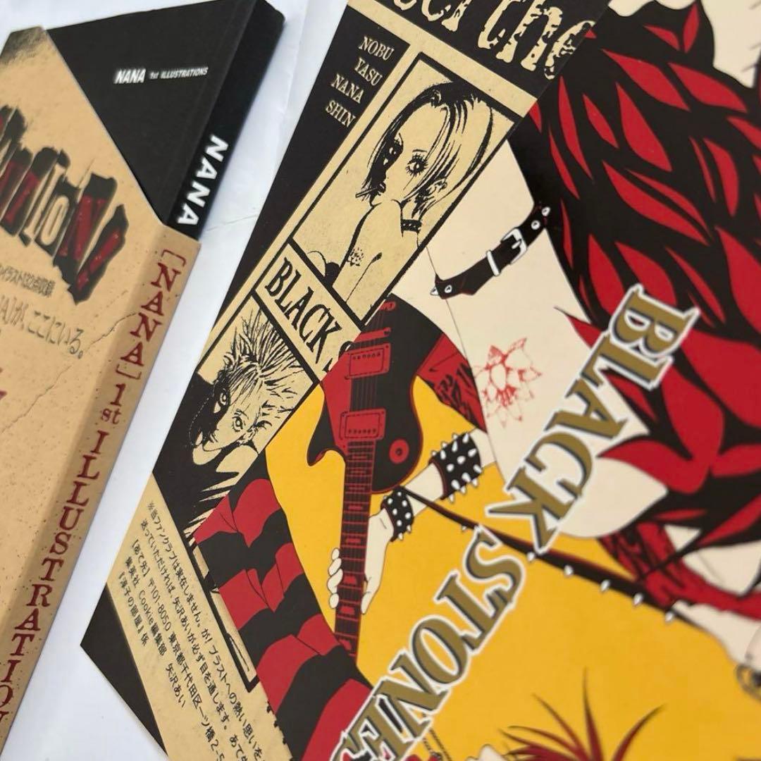 希少 絶版品 矢沢あい NANA セット