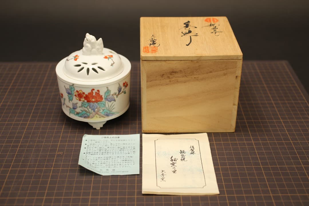 【即購入可】伊万里・鍋島焼／大秀窯／大串秀二／香炉／色絵付／古美術／茶道／煎茶