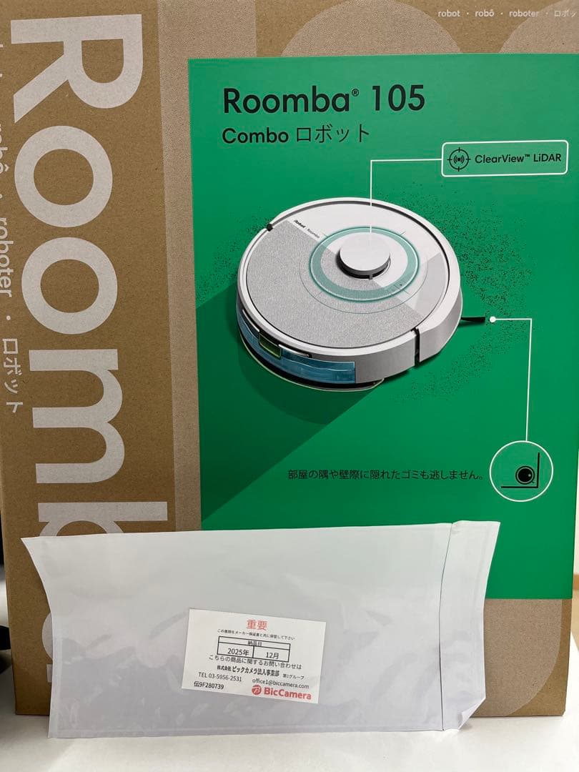 Roomba 105 ロボット掃除機 本体
