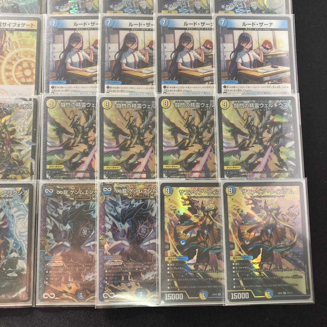 デュエマ 本格構築 【巨大アルファディオス】 デッキ＆三重スリーブ