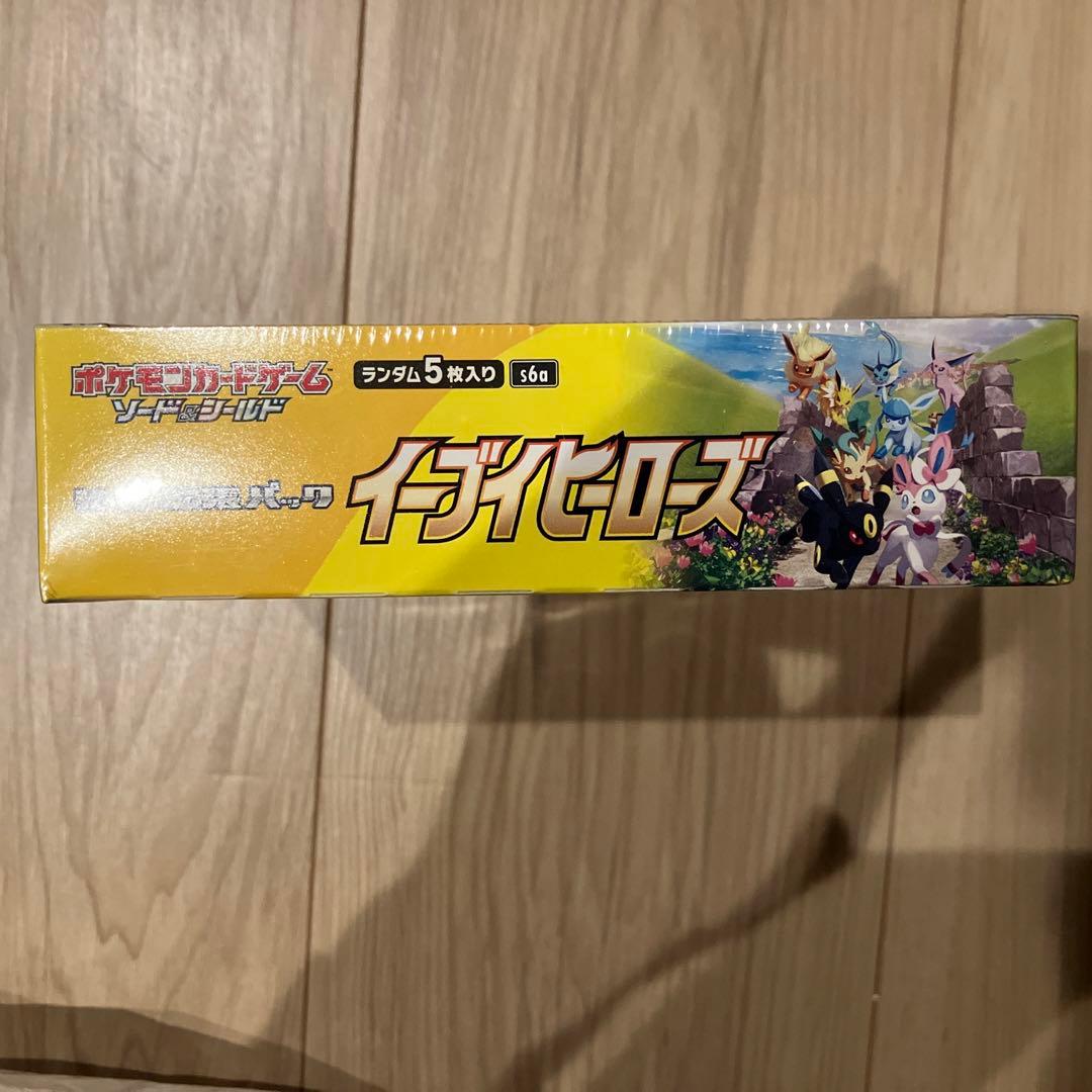 あ*め様 ポケモンカード未開封ボックス　イーブイヒーローズ