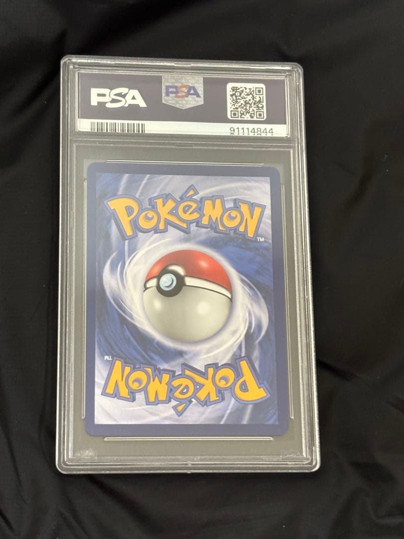 ピカチュウ P 中国語版　台北オープン記念　PSA10