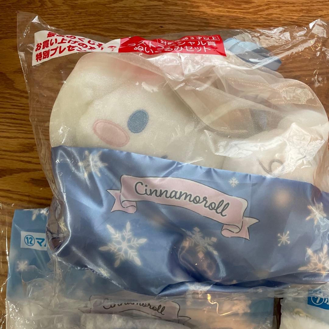 シナモロール 一番くじ 当たりくじ ラストワン キャラクターグッズ