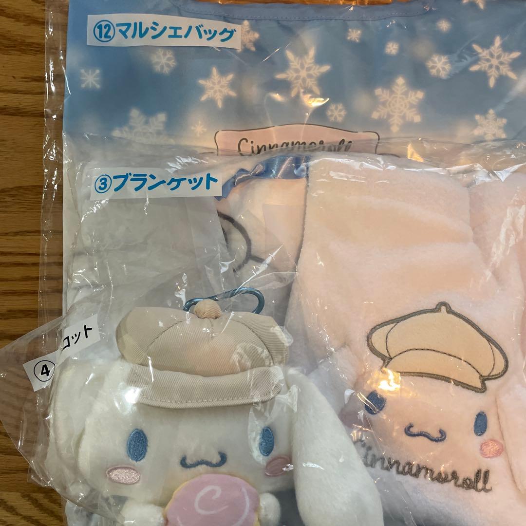 シナモロール 一番くじ 当たりくじ ラストワン キャラクターグッズ