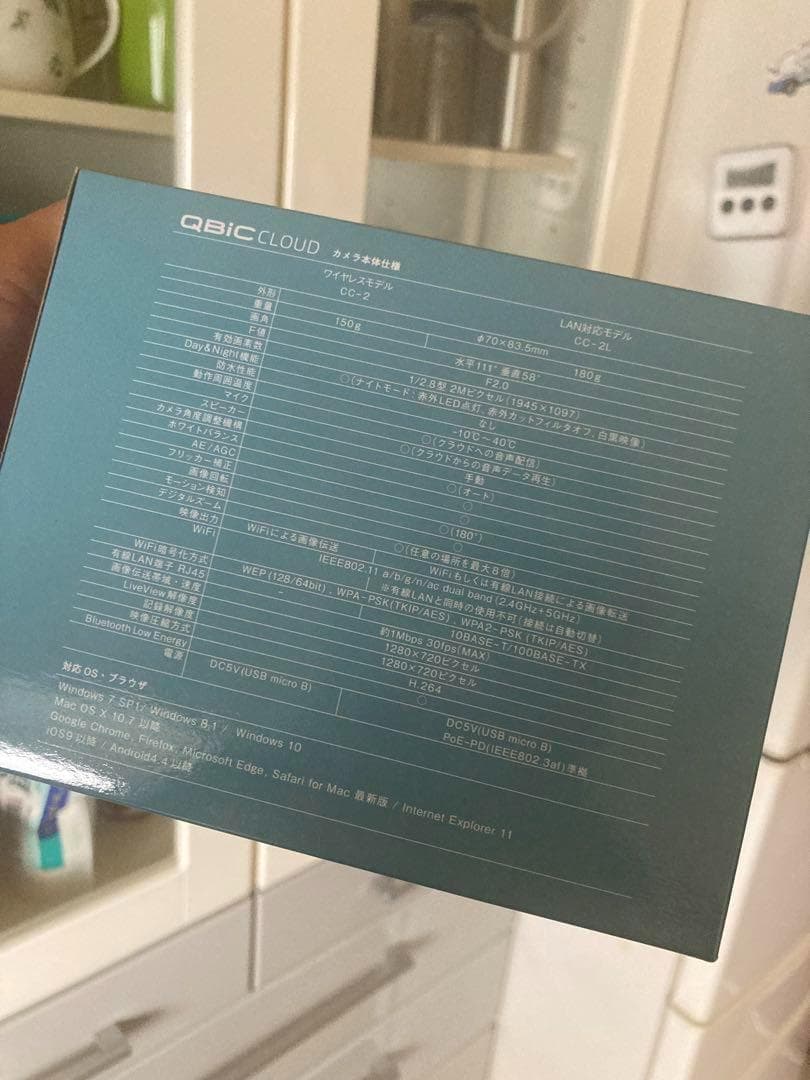 【栗原】ELMO QBIC CLOUD 防犯カメラ 3年保証