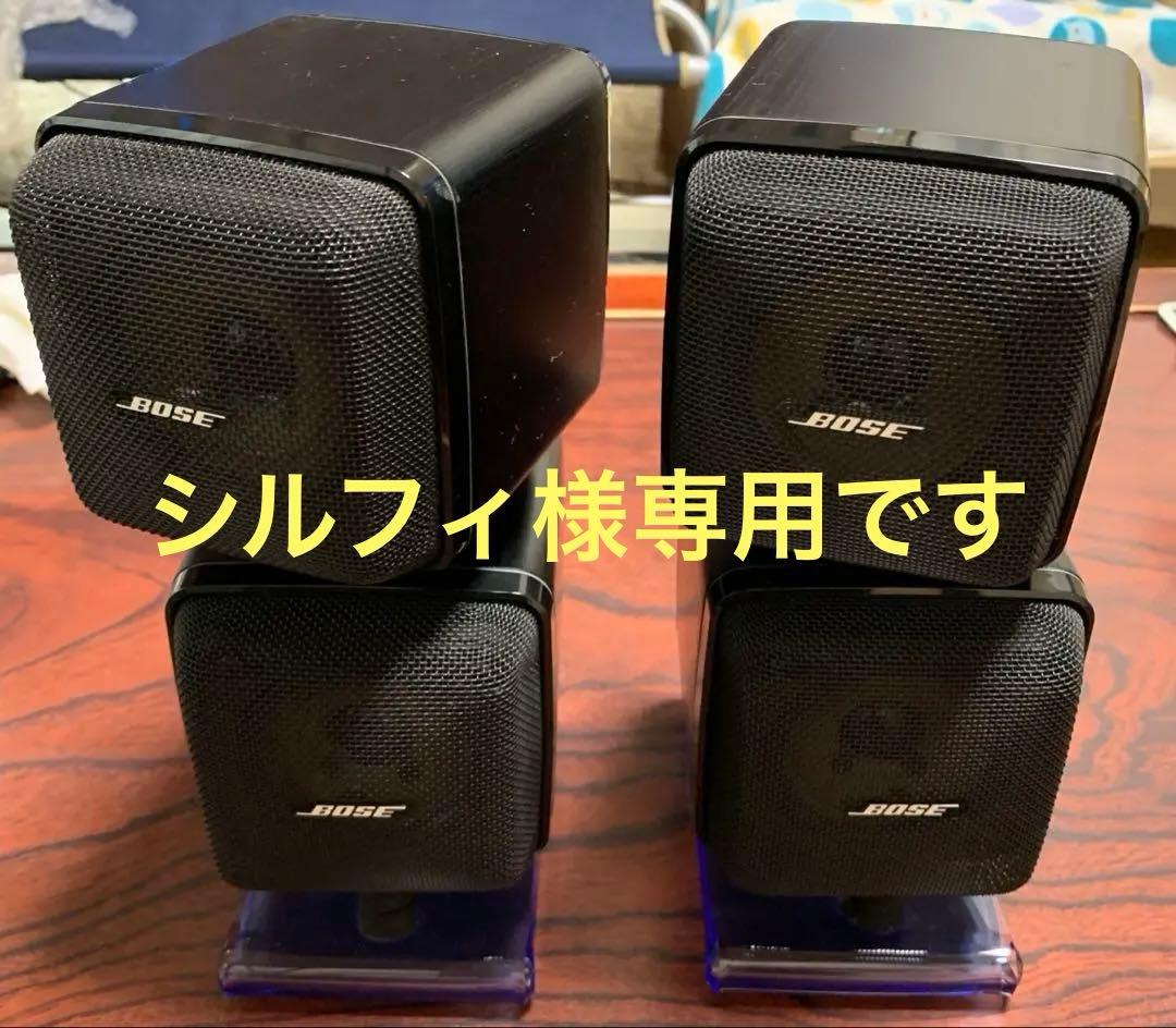 BOSE CUBE SPEAKER SYSTEM 501Z アクリル製スタンド付