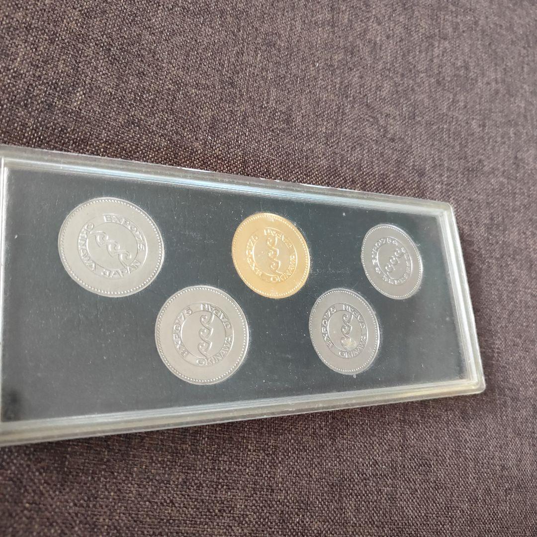 沖縄国際海洋博覧会記念セット