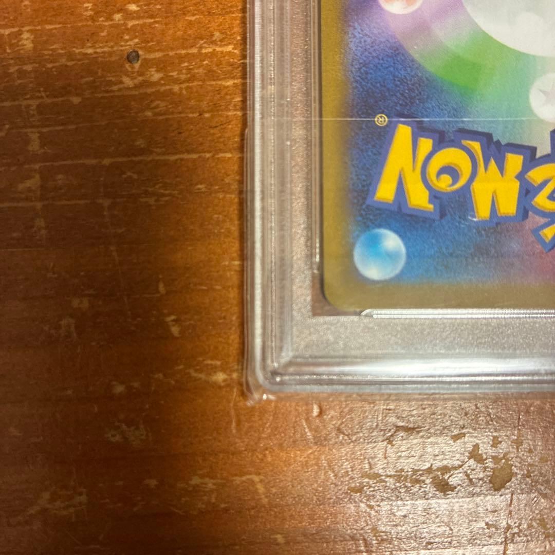 リザードン 25th psa10、ピカチュウ　25th psa9