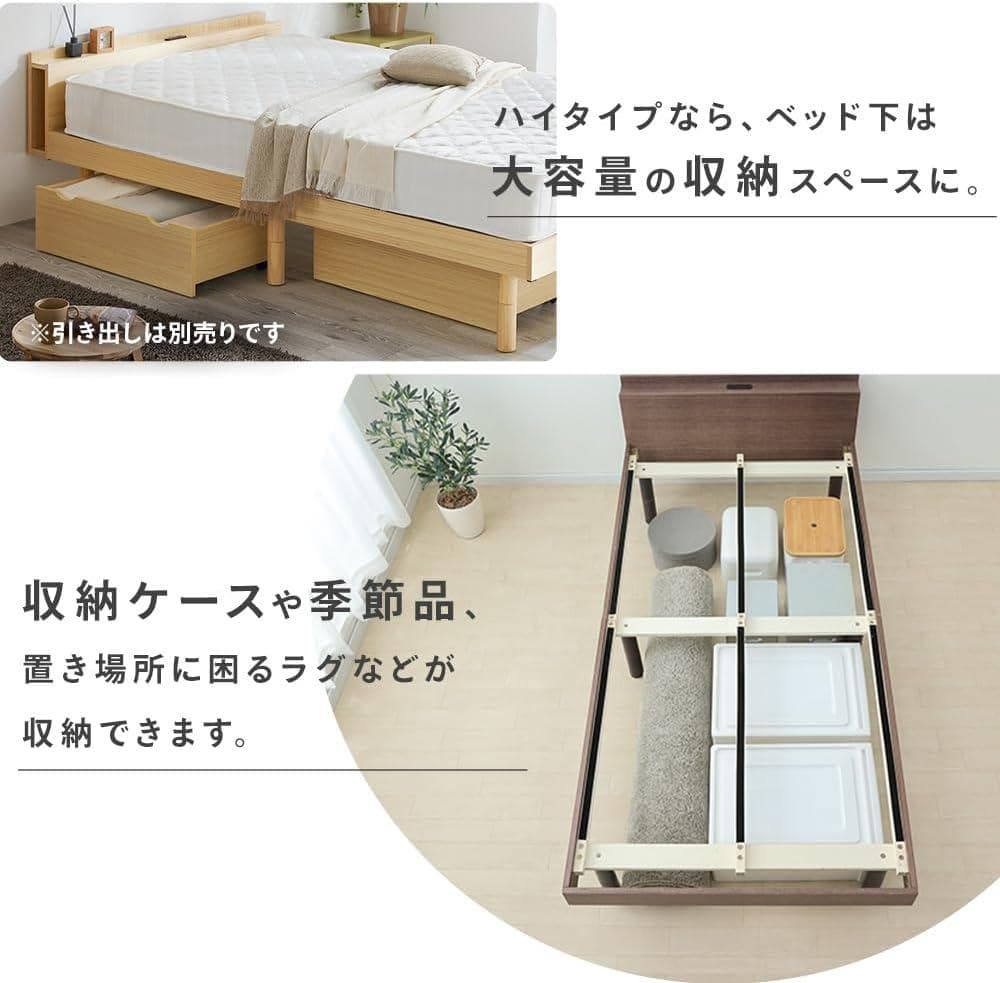 アイリス ベッド ベッドフレーム 棚付き シングル ナチュラル TKSB-S