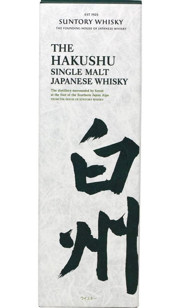サントリーウイスキー 白州 700ml 5本セット　箱付き