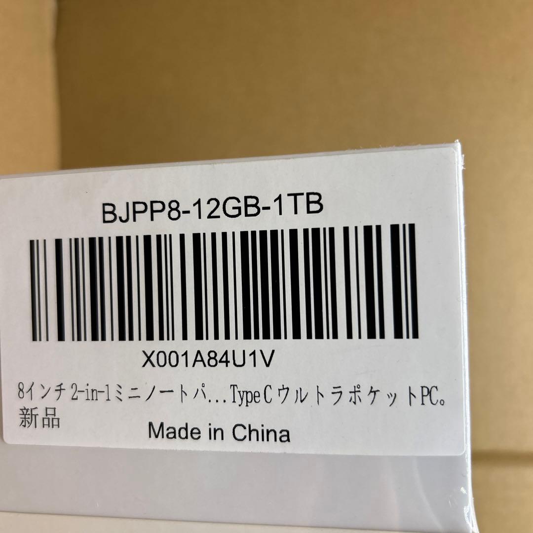 新品　KOOFORWAY 8インチ ミニノートパソコン　12GB