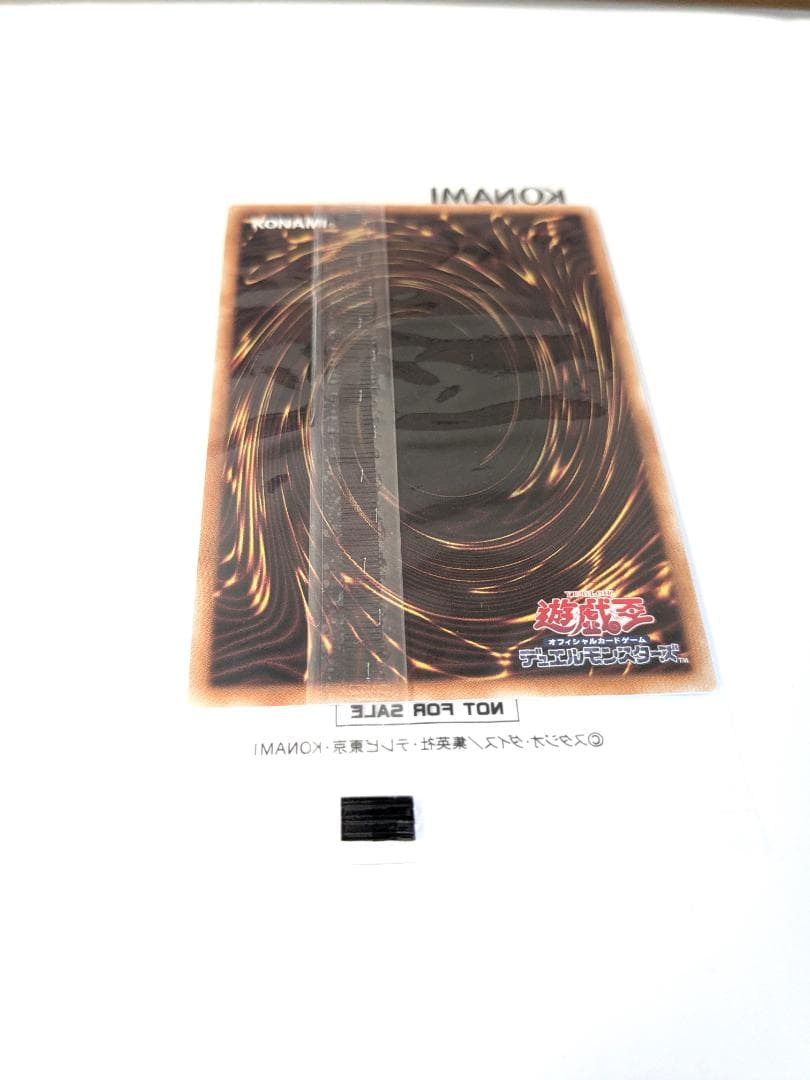 マ*ル様 【未開封】魔導戦士ブレイカー 25th クォーターセンチュリーシークレ